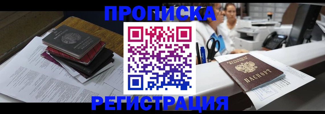 помощь с оформлением документов по РВП в Апрелевке