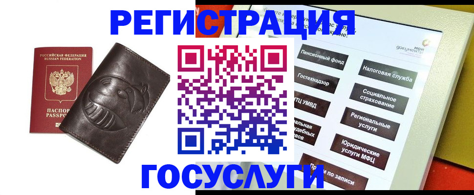 документы для поступления в школу в Апрелевке