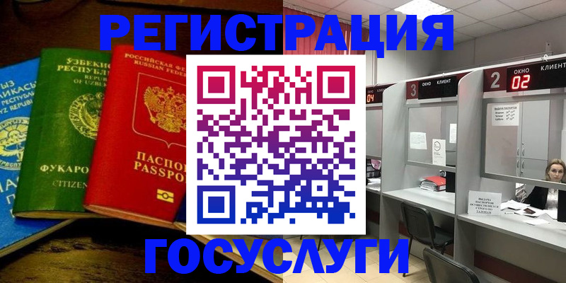постоянная прописка с договорными гарантиями в Апрелевке