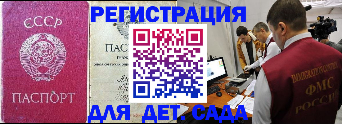 временная регистрация госуслуги в Апрелевке