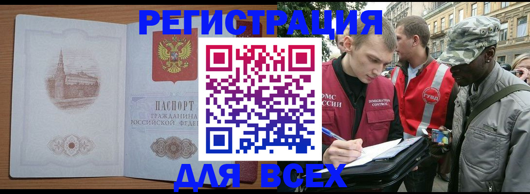 регистрация для детского сада в Апрелевке